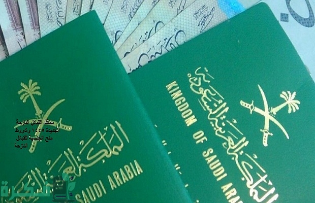 الأوراق المطلوبة لتجنيس القبائل النازحة