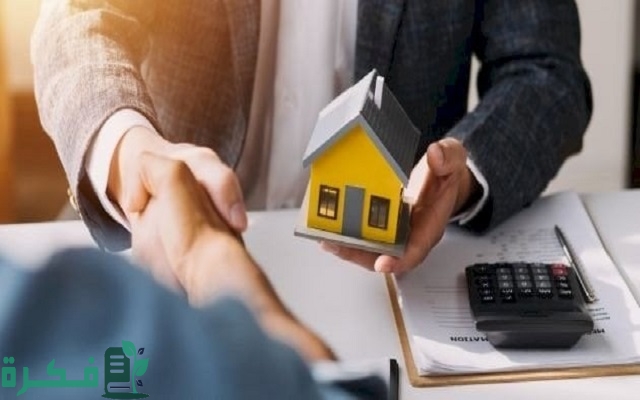 عناوين مكاتب العقار في المدينة المنورة