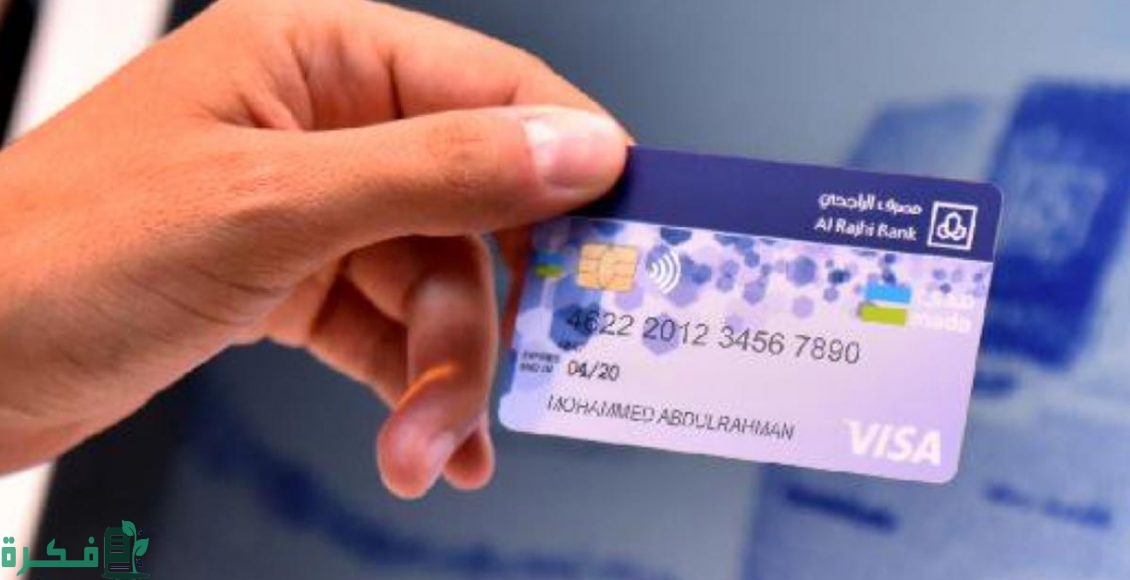 تم ايقاف الحساب نظرًا لتكرار إدخال كلمة المرور الراجحي