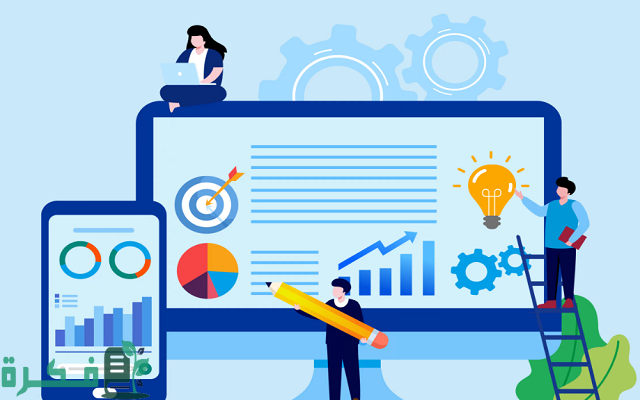 مستقبل تخصص نظم المعلومات الجغرافية 2 مستقبل تخصص نظم المعلومات الجغرافية