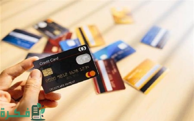 مميزات بطاقة ماستر كارد تيتانيوم البنك الأهلي التجاري السعودي