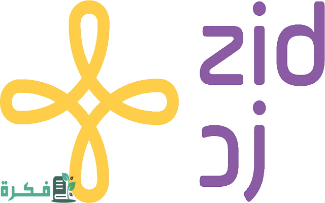 منصة زد الإلكترونية تسجيل الدخول web.zid.sa