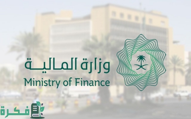 نموذج 21 العوائد السنوية وزارة المالية