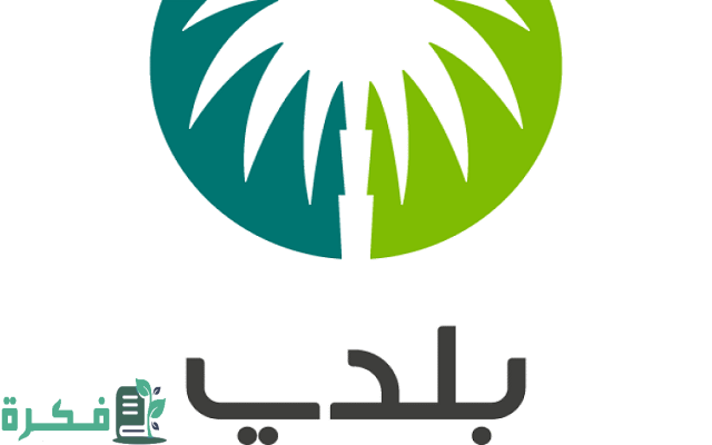 نموذج تعهد العزل الحراري موقع بلدي