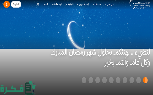 نموذج تعهد العزل الحراري موقع بلدي نموذج تعهد العزل الحراري موقع بلدي