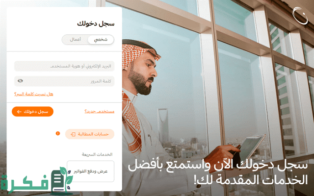 نموذج تعهد العزل الحراري موقع بلدي نموذج تعهد العزل الحراري موقع بلدي