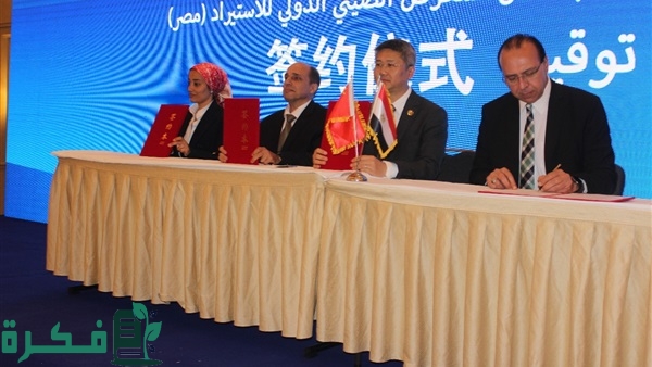 رئيس هيئة المعارض : نعمل على إقامة معرض للمنتجات المصرية الصينية