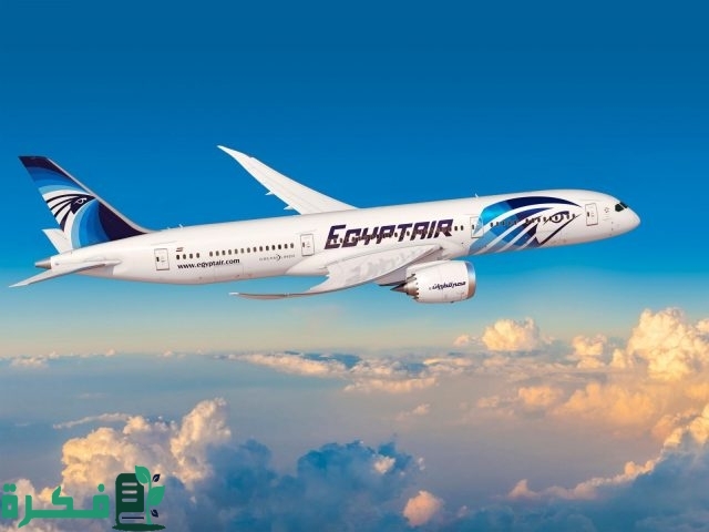 مصر للطيران تصدر تنبيها هاما قبل تطبيق التوقيت الصيفي الجمعة