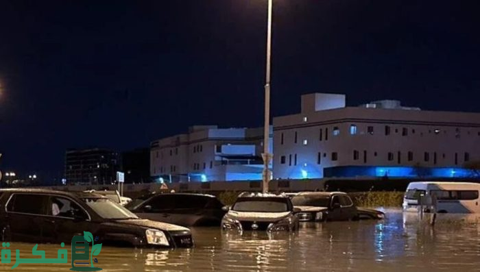 كيفية حماية المنازل من الأمطار الغزيرة في الإمارات