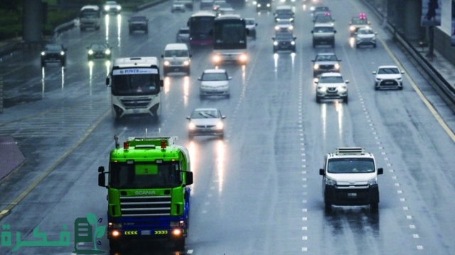 إدارة الطوارئ والأزمات بالإمارات تعلن جاهزيتها للتغيرات الجوية