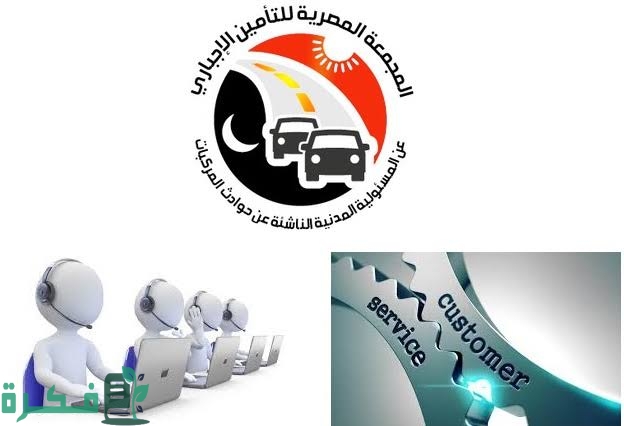 نموذج حساب تكاليف المجمعة العشرية