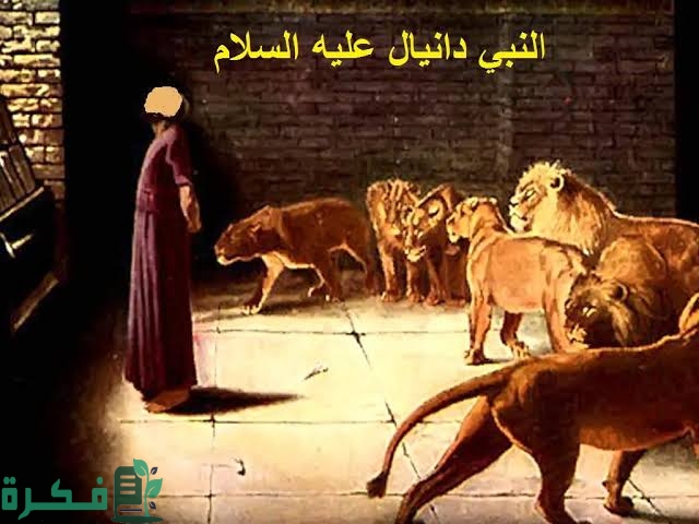 من هو النبي الذكي وما هي قصته مع بني إسرائيل