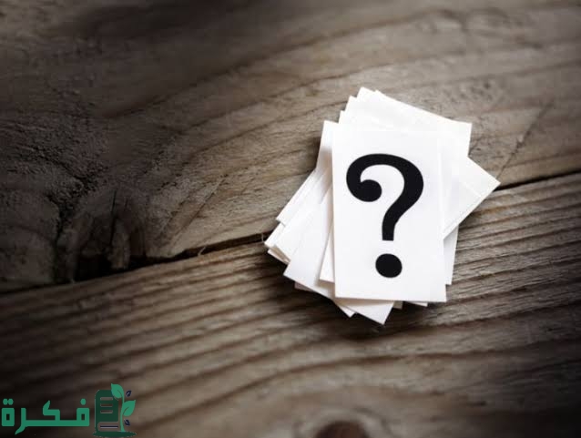 ألغاز قديمة بدوية 2024