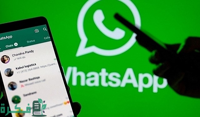 الواتساب يختبر خدمة نقل الملفات بدون إنترنت