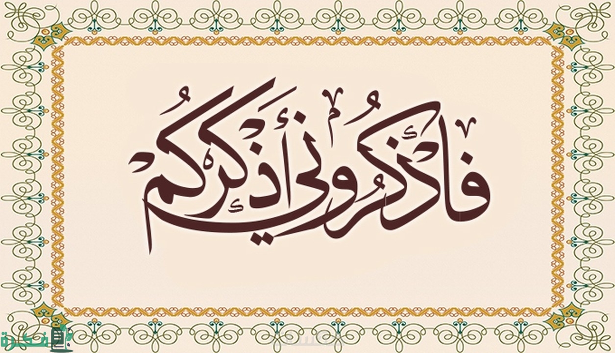 ايات قرآنية