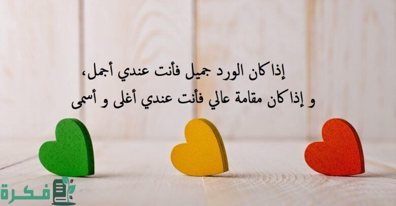 بوستات حب مكتوبه ومصورة منشوات حب للفيس بوك