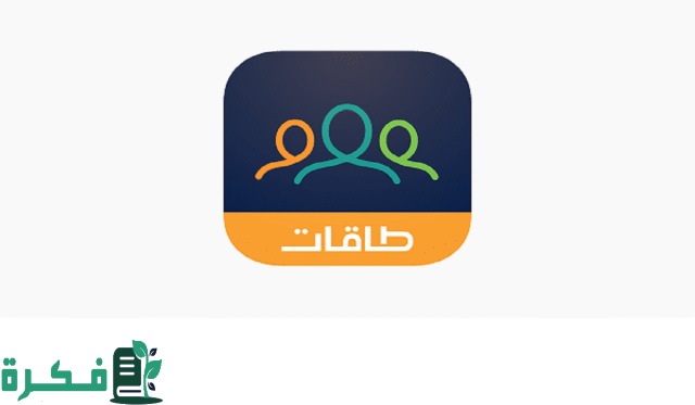 توطين فواتير حافز الاستدامة