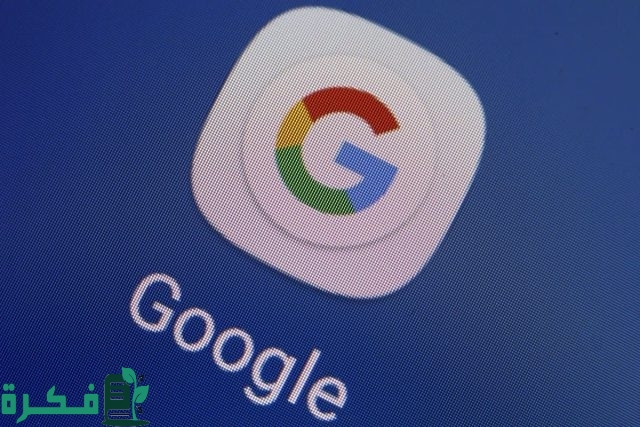 طريقة دخول المساحات من قوقل