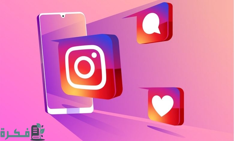 حسابات انستا فخمة