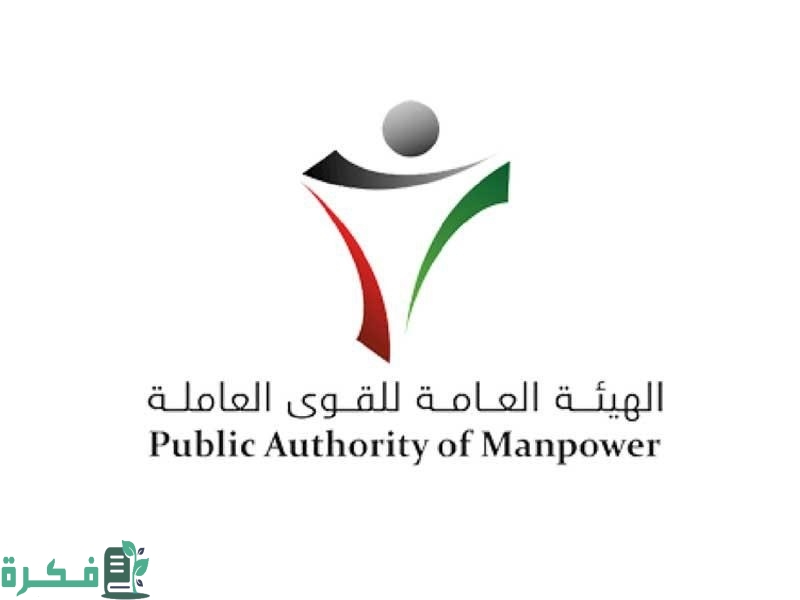 عاجل.. الحكومة الكويتية تعييد وقف تصاريح العمل للمصريين