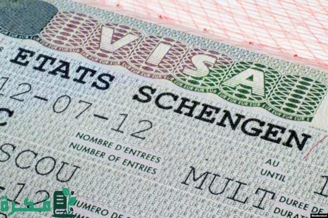 قواعد تأشيرة شينغن الجديدة تسمح بالسفر إلى ٢٩ دولة أوروبية