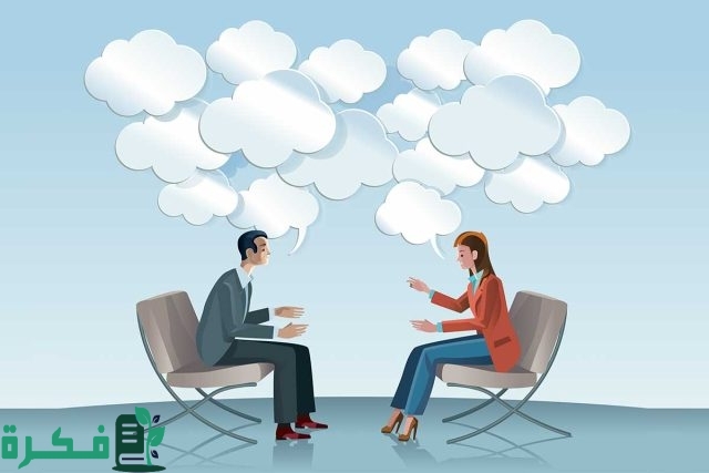 كيف تفتح حوارات مع الناس