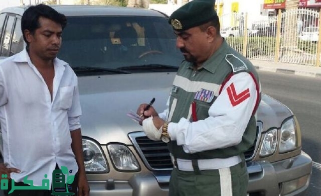 مبادرة إسقاط المخالفات المرورية في الإمارات للتسهيل على السائقين المتضررين من الفيضانات