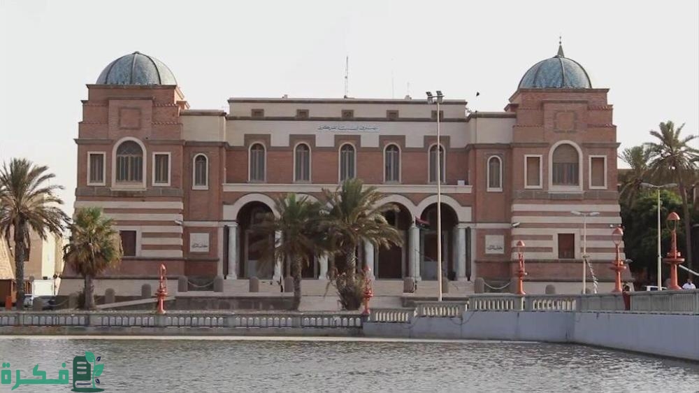 مزايا وعيوب منظومة الأغراض الشخصية 2024 مصرف ليبيا المركزي