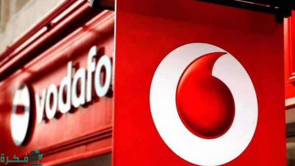 معرفة استهلاك باقة النت فودافون