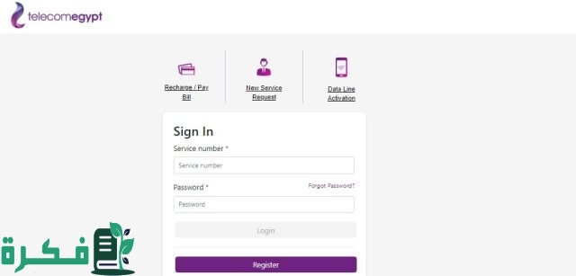 معرفة رصيد وي