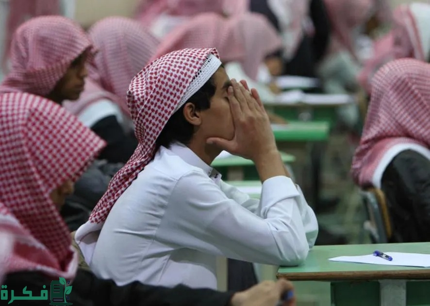 حالات الغياب والاستئذان بعذر للطلاب 1447 وما هي عقوبة الغياب دون عذر