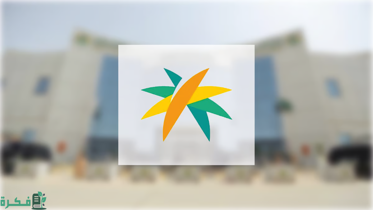 الموارد البشرية تُكمل استعدادها للمشاركة في موسم حج 1445هـ