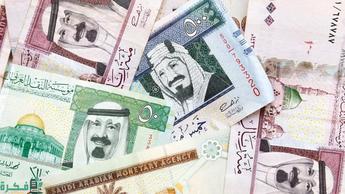 الأعلى تاريخيًا.. السيولة في الاقتصاد السعودي تبلغ أكثر من 2.823 تريليون ريال