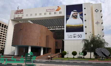 بلدية دبي تطلق مشروعها الإستراتيجي في مجال الإدارة المستدامة للنفايات بمنطقة حتا