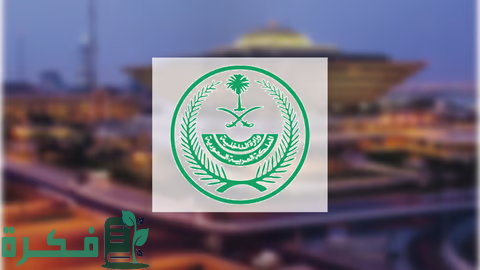 17 متورطاً في "الجريمة المُخلة بالشرف".. "الداخلية" تكشف: إحالة وترحيل 52 ألف مخالف