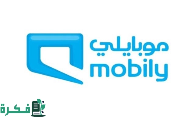 معرفة رصيد موبايلي السعودية برسالة