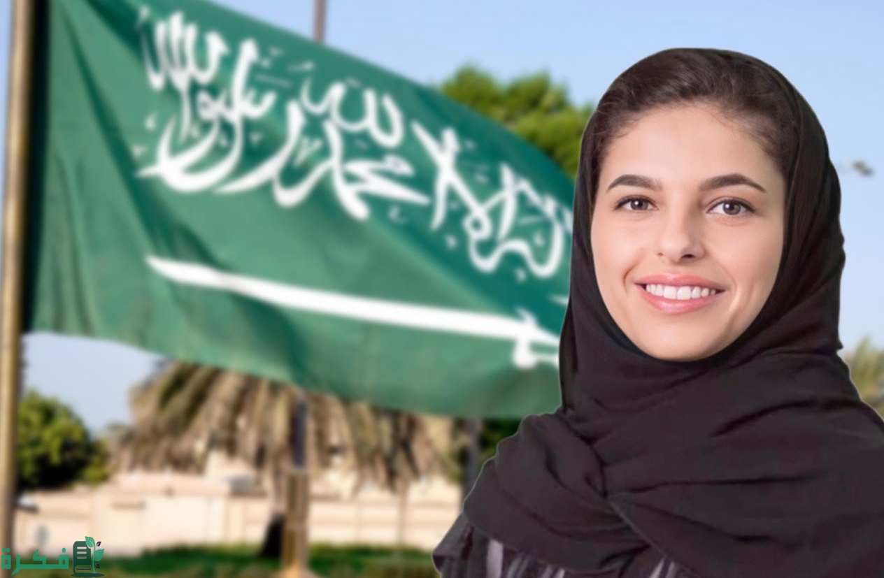 تعيين الشيهانة بنت صالح بن عبدالله العزاز رئيساً لمجلس إدارة الهيئة السعودية للملكية الفكرية