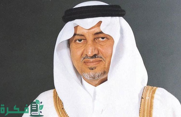 عدد ابناء الامير خالد الفيصل بن عبدالعزيز 4 عدد ابناء الامير خالد الفيصل