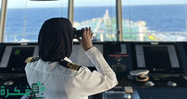 "آفاق آمنة".. المملكة تشارك العالم الاحتفاء باليوم الدولي للمرأة في القطاع البحري