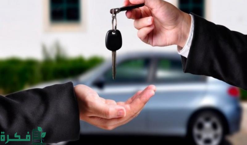 "عناوين وأرقام" مكاتب تاجير سيارات في الدمام 2025 3 مكاتب تاجير سيارات في الدمام 2024