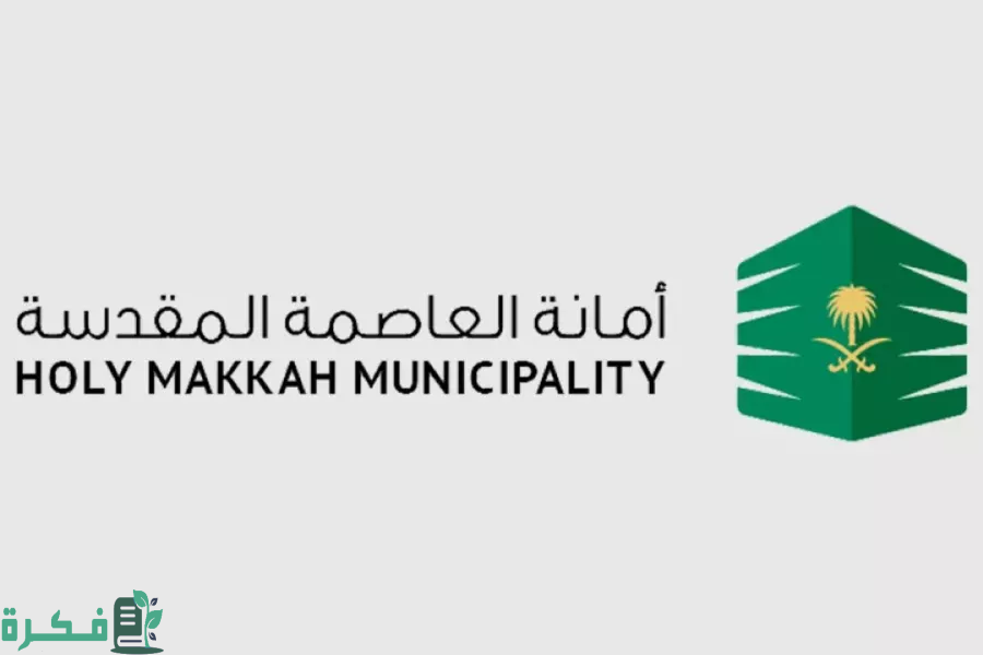 مكة المكرّمة.. إطلاق بطاقة "مُعان" لخدمة كِبار السن والأشخاص ذوي الاعاقة والجنود المرابطين