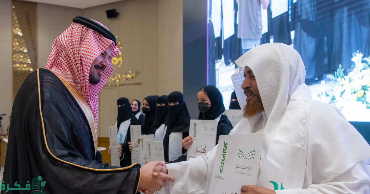 طلاب وطالبات «تعليم الرياض» يتصدرون قائمة «منافس» بـ110 جوائز