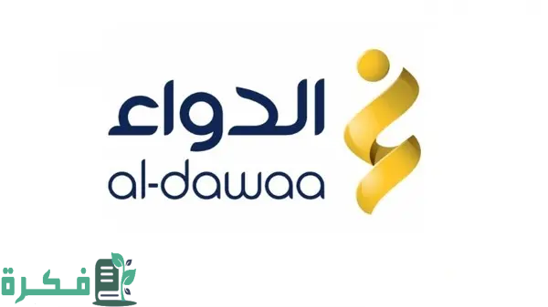 "الدواء للخدمات الطبية" تُطلق حملة توعوية حول مرض الحزام الناري من أجل نشر الوعي 10 الدواء تُطلق حملة توعوية واسعة النطاق لنشر الوعي حول مرض الحزام الناري