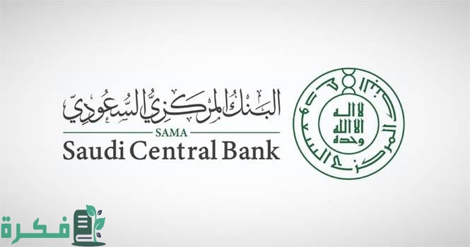 البنك المركزي يطرح "قواعد ممارسة نشاط التمويل الجماعي بالدين" المحدثة لطلب المرئيات