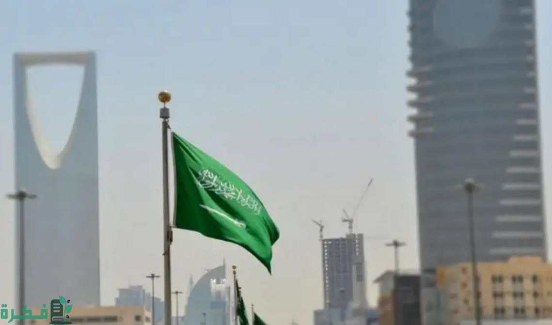 الدراسة في السعودية للمصريين 2024