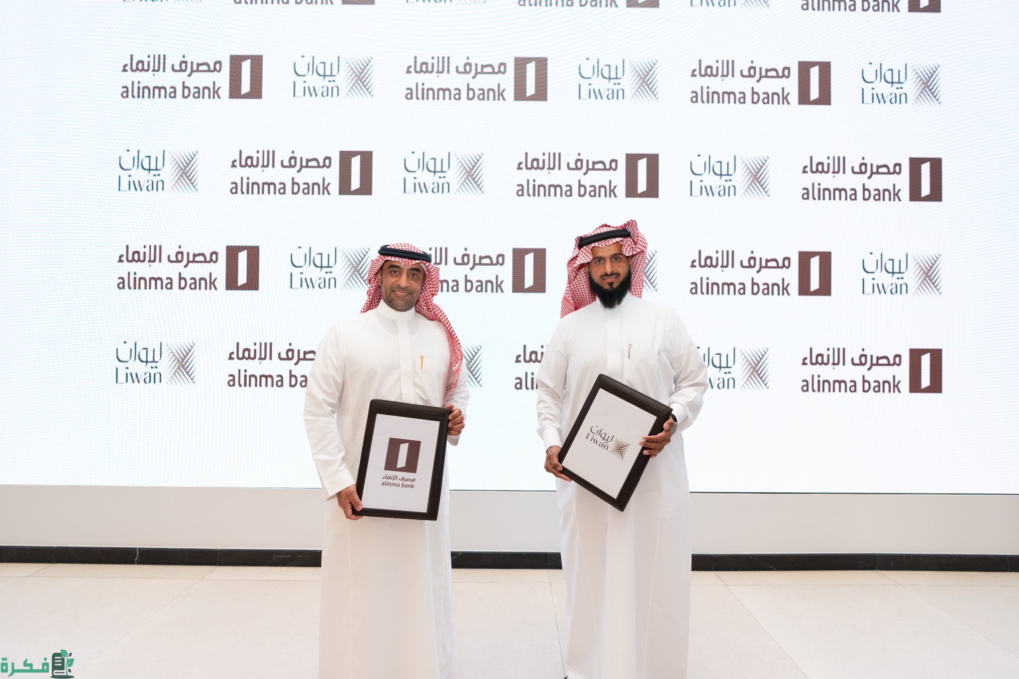 "ليوان" تطرح مفهومًا جديدًا في التطوير العقاري مواكبًا لنظام وافٍ معززٍ لنشاط البيع على الخارطة