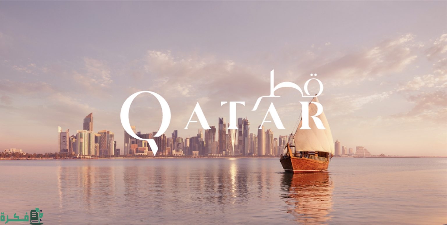 Visit Qatar تستعد للمشاركة في معرض سوق السفر العربي لعام 2024