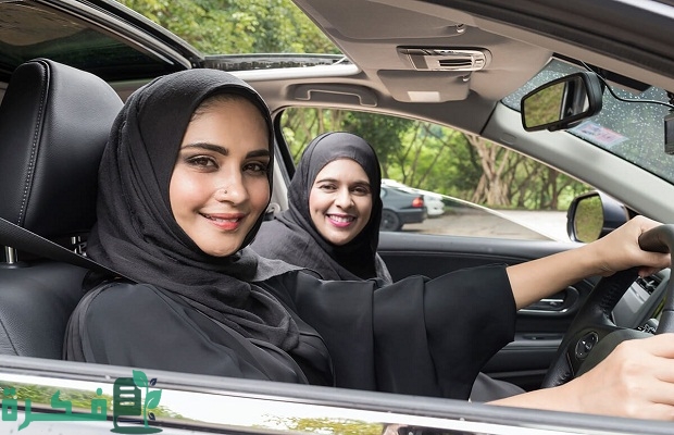 أفضل مدارس تعليم القيادة للنساء في الشرقية السعودية