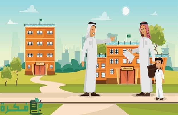التسجيل في بوابة عين للطالب للمعلم في السعودية