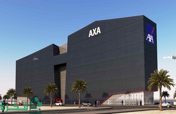 الاستعلام عن مطالبة تأمين axa والمدة اللازمة للتأمين؟